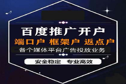 企业在sem账户托管中的成长与蜕变